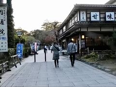 もっと瑞巌寺を観たかったですが、開館時間が終わる前に円通院に向かいます。
ここでもお土産屋さんは素通り。