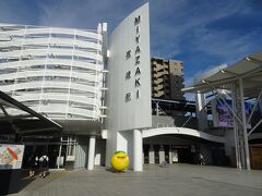 空港から宮崎駅までは宮崎空港線・日南線・日豊本線等を経由しますが直通です。
日向夏の可愛いポストがあります。