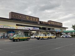 2022/5/28

行きたい場所が多すぎて、軽く朝ごはんを食べて予定よりもだいぶ早い朝7時頃にチェックアウト。最初の目的地は猊鼻渓～♪...のはずが.....。

昨日の大雨の影響で、一ノ関駅→猊鼻渓行きの電車がまさかの運休。確かバスも無くて途方に暮れ、考え抜いた末に当初の計画ルートを逆からまわるプランに変更！

ここで使ったのが「乗換案内」アプリ内で購入できる「一関 x 平泉ワンデーパス」。現地でも買えますが、手間をかけたくないのでオンラインでパスを購入。このパスはバスしか利用できないので注意です。利用の仕方は、当日降りる際に運転手さんに画面を見せるだけ♪

岩手県に限らずいろんな地方の1日パスなども扱ってるので、知らなかった方はぜひ利用してみてください^^