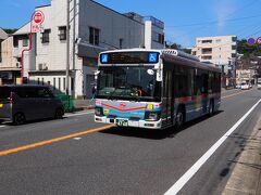 京急バス。
ヘタレの私は来るときはバスにお世話になりました。