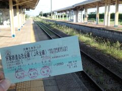 今回のスタートは余目駅から。羽越本線の普通列車の始発は７時台と非常に遅い。もう１時間早ければもうちょっと先まで行くことが出来そうなのだが。

出発時刻が近づくと通学の高校生たちでホームは大混雑に。なので乗車する列車を撮影することもできず、列車に乗り込んだ。