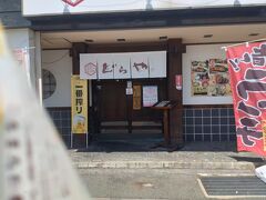 お昼の時間になったので、本場博多天神 どらやに行きました。本場博多天神 どらやは宇野のフェリー乗り場の近くにあるお店です。（食べログ参照）
