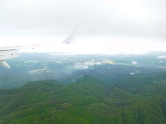 広島空港手前、やっと落ち着きました
山の中に着陸です