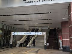 鹿児島中央駅です。
駅のスタンプがみどりの窓口にあるのですが、７時からの営業だったので押すことができませんでした。
新幹線駅で７時からの営業だと、少し遅い気がするのですが…