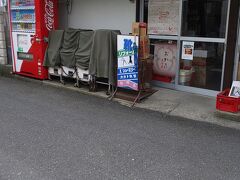 昔ながらな駄菓子屋も発見！

はなくそ一発が印象的。