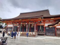 八坂神社

立寄りました。参拝だけしました。