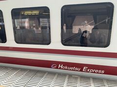 昨日に引き続きまたまつだい駅に向かいます。
まつだい駅到着が14時13分、ツアー集合が30分。
昨日来て場所は確認していたのでトイレに寄って観光案内所で受付をして充分間に合いました。
バスには15人くらいでしょうか。
一人の方も多かったです。
男の人一人も3人いました。
揃ったところで出発。