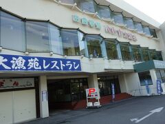 さあ！入りましょう！