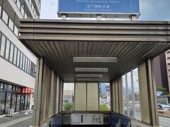 ふぅふぅ、帰りは下り坂で良かった！
無事に時間通り善光寺下駅にたどり着きましたよー。