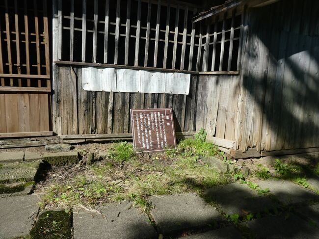 秋田県農業の神様 石川理紀之助翁資料館へ』八郎潟周辺(秋田県 秋田県農業の神様 石川理紀之助翁資料館へ』八郎潟周辺(秋田県