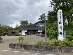 中尊寺から30分くらい道なりに歩いて毛越寺到着(私の場合途中寄り道したんで、30分くらいかかりました)。
足腰強い方は余裕で徒歩で行けますよー！

次の目的地が猊鼻渓なので、若干駆け足で毛越寺を巡ります。