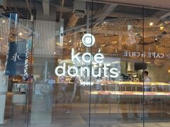 koe donuts 京都店