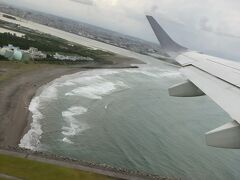 宮崎空港 (宮崎ブーゲンビリア空港)