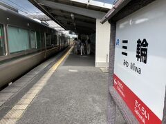 京都から奈良方面に移動します。
三輪駅で下車。

じゃらんの別冊「酒旅」で紹介されていました。
お酒の街だそうです。