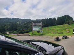 おさかなセンターから約30分、大山千枚田にやって来ました。こちらは千葉県鴨川市大山にある棚田で、東京から一番近い棚田だそうです。