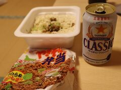 礼文で泊まった宿は食事を提供していないので、まずは北海道限定のカップ焼きそばとビールで乾杯です。