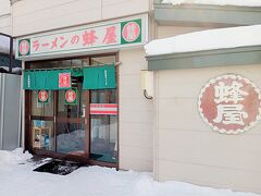 旭川駅から徒歩約10分、「蜂屋 五条創業店」さんです。旭川ラーメンの有名店です。