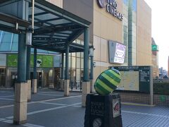 整体の施術が終わってから、府中駅付近へ。
