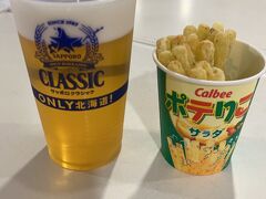 カルビーでアサビー（朝ビール）

今回はサラダ味にしました。こっちのが好み。
前回は荷物の重さ制限で買えなかったお土産の目星もつけておく。
