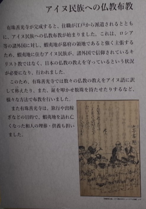 伊達市 敗軍の将が北海道で拓いた都市』伊達(北海道)の旅行記・ブログ by gianiさん【フォートラベル】