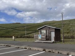 島武意海岸でウォーキングした後は、車で20分ほど走り、神威岬の駐車場に着きました。
ここに写っているのはソフトクリームのお店のようでしたが、残念ながら営業してませんでした。