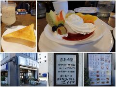 朝食は せっかくなので名古屋の喫茶店でモーニングセットをと決めていたので、熱田神宮にほど近い「ICメイツ」さんに。

かなり昭和感の強い喫茶店で、ヨーグルトが売りのようですね。
モーニング自体は厚切りトーストが半切れでしたので、正直ちょっと期待外れでした。。。