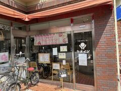 遅めの昼食は今出川駅、同志社大学や相国寺の隣にある
フルーツパーラー「ヤオイソ烏丸店」さん
四条大宮の本店は混雑していると思い、唯一の支店であるこちらに来ました
ホテルから徒歩圏内というのもあります