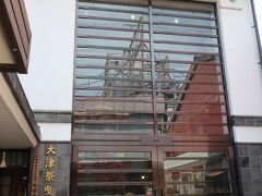 丸屋町のアーケード商店街の中にある大津祭曳山展示館に来ました。
大津祭とは大津市京町にある天孫神社の例祭で、湖国三大祭のひとつに数えられています。