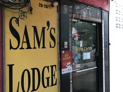 06:55 SAM’S LODGE

ここは2年前にも泊まったことがあって（その時の旅行記→ https://4travel.jp/travelogue/11167028）、今回リピートです。荷物を預かってもらって出発。