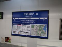 琵琶湖線にのって、京阪膳所で石山坂本線へ乗り換えです。





