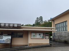 箱根美術館