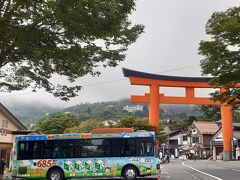 13:15
元箱根港からバスにのります。鳥居は『箱根神社第一鳥居』。