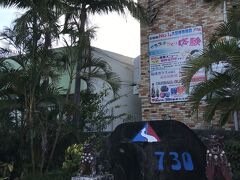 18時も過ぎたので、繁華街へ飲みに行きます。
久しぶりの730交差点