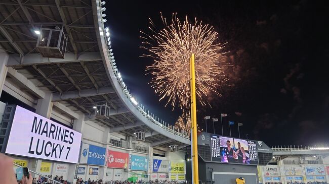22年8月 Zozoマリンスタジアム観戦記 花火 アパホテル リゾート東京ベイ幕張 幕張 千葉県 の旅行記 ブログ By みみききさん フォートラベル