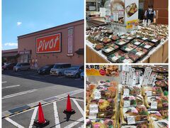 会津若松駅食品館ピボット