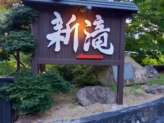 反対側にも 看板がありました