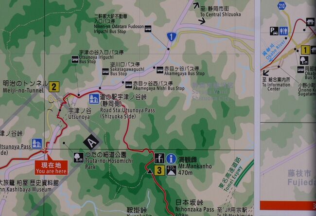 Kオジサンの東海道旅日記 第18日 令和3年3月15日(晴) 岡部営業所