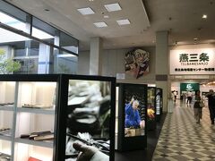 燕三条の地場産センターでお買い物。
なぜか新潟を離れてから、ここで買い物したくなる。
食器や、花ハサミなど購入。