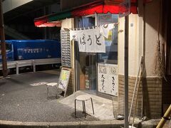 そば千 東神田店