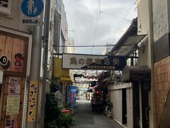 魚の棚商店街 (高知市)