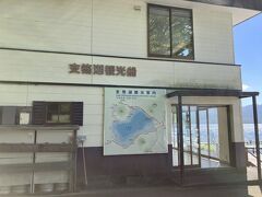 支笏湖観光船乗り場。