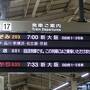 京都で抹茶を食べつくすぞ。健仁寺編①