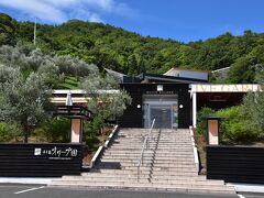 「小豆島オリーブ園」正面
