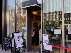 ダンナが東銀座にあるニューバランスのショップに行きたいということで、お店に向かっていた途中に、なんだかパフェのとってもおいしそうなお店に遭遇。

和歌山県で明治の終わりに創業し、6代続く果物農家のフルーツパーラー『観音山フルーツパーラー 銀座店』でした。

昨年秋に、東京進出1号店として東急ステイ銀座 1階にオープンしたそう。
https://parlour.kannonyama.jp/