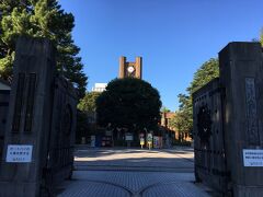 東京大学 駒場キャンパス