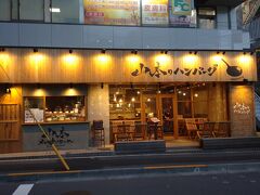 初めて行きました