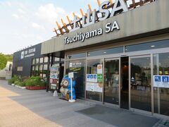 土山SAで最後の休憩