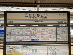 最初の目的地である西新井駅に到着しました。
浅草駅から11.3km進みました。

西新井大師に向かう大師線に乗換が出来ます。