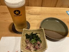 ホテルでもらったビール無料券につられて店に入った。
付き出しは鯨のなんか、、鯨の臭さが懐かしい。