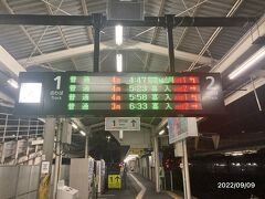 早朝の鹿児島中央駅ホーム。
鹿児島は夜明けが遅く、９月初旬の４時台は真っ暗。
4:47発山川行きに乗り、枕崎行きに乗り換え。